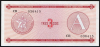 Бона 3 песо. 1985(A) год, Куба.