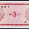 Бона 3 песо. 1985(A) год, Куба.