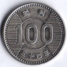 Монета 100 йен. 1959 год, Япония.