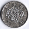 Монета 100 йен. 1959 год, Япония.
