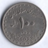Монета 100 риалов. 1996 год, Иран.