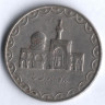 Монета 100 риалов. 1996 год, Иран.