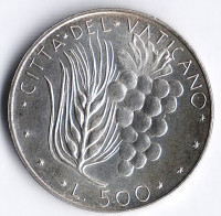 Монета 500 лир. 1970 год, Ватикан.