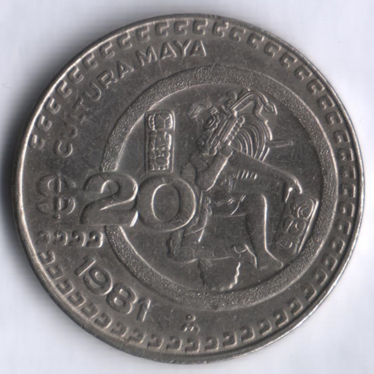 Монета 20 песо. 1981 год, Мексика.