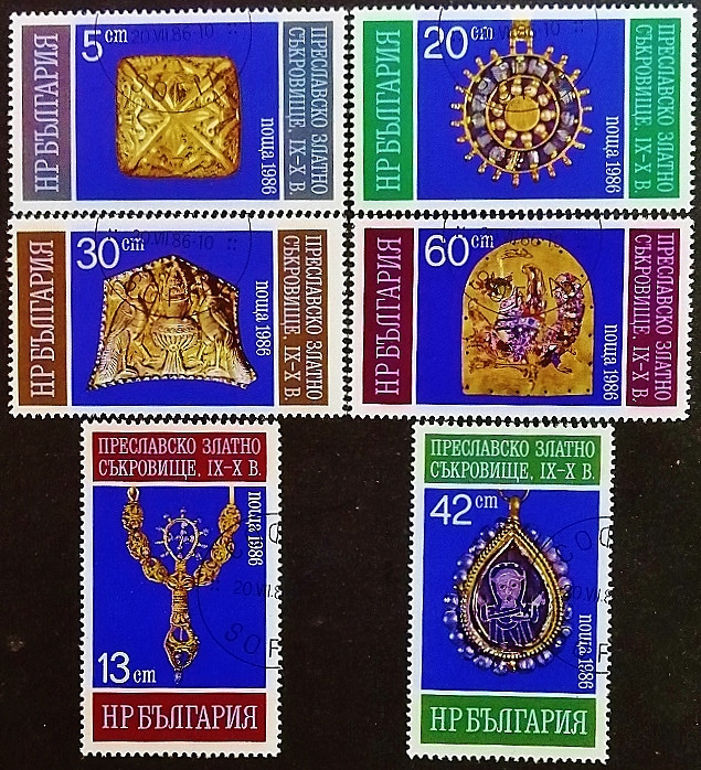 Набор почтовых марок (6 шт.). "Золотой клад Преслава (IX-X века)". 1986 год, Болгария.