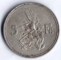Монета 5 франков. 1929 год, Люксембург.