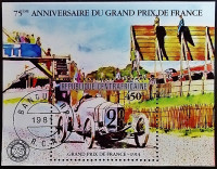 Мини-блок. "75 лет Grand-Prix France". 1981 год, Центрально-Африканская Республика.