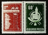 Сцепка почтовых марок (2 шт.). "Конференция министров почты коммунистических стран". 1958 год, Венгрия.