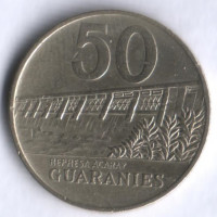 Монета 50 гуарани. 1992 год, Парагвай.