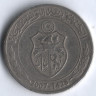 1/2 динара. 2007 год, Тунис.