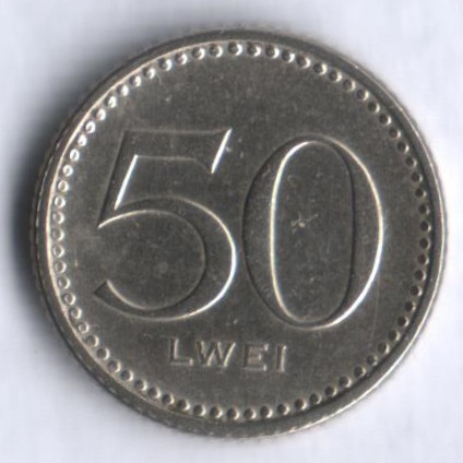 Монета 50 лвей. 1977 год, Ангола.