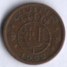 Монета 50 сентаво. 1952 год, Португальская Гвинея.