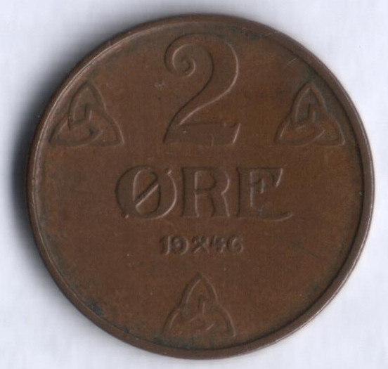 Монета 2 эре. 1946 год, Норвегия.