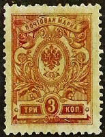 Марка почтовая (3 коп.). "Стандарт". 1909 год, Российская империя.