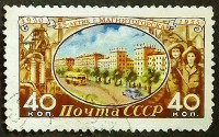 Почтовая марка. "25 лет городу Магнитогорску". 1955 год, СССР.