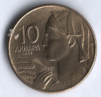 10 динаров. 1963 год, Югославия.