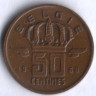 Монета 50 сантимов. 1968 год, Бельгия (Belgie).