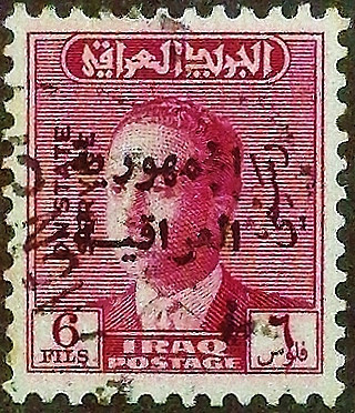 Служебная марка (6 f.). "Король Фейсал II (1957-58), надпечатка «Республика Ирак»". 1958 год, Ирак. Служебная марка (6 f.). "Король Фейсал II (1957-58), надпечатка «Республика Ирак»". 1958 год, Ирак.