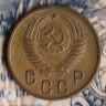 Монета 2 копейки. 1953 год, СССР. Шт. 3.