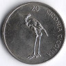 Монета 20 толаров. 2005 год, Словения.