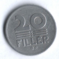 Монета 20 филлеров. 1968 год, Венгрия.