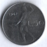 Монета 50 лир. 1967 год, Италия.