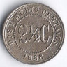 Монета 2⅟₂ сентаво. 1886 год, Колумбия.