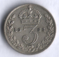 Монета 3 пенса. 1921 год, Великобритания.