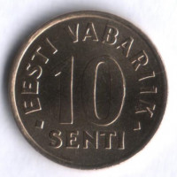 10 сентов. 1991 год, Эстония.