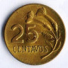 Монета 25 сентаво. 1972 год, Перу.