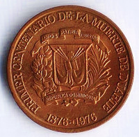 Монета 1 сентаво. 1976 год, Доминиканская Республика. 100 лет со дня смерти Хуана Пабло Дуарте.