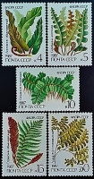 Набор марок (5 шт.). "Флора СССР - Папоротники". 1987 год, СССР.