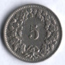 5 раппенов. 1946 год, Швейцария.