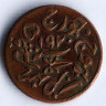 Монета 1 трамбийо. 1920 год, Княжество Кач.