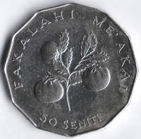 Монета 50 сенити. 2002 год, Тонга. FAO.
