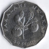 Монета 50 сенити. 2002 год, Тонга. FAO.