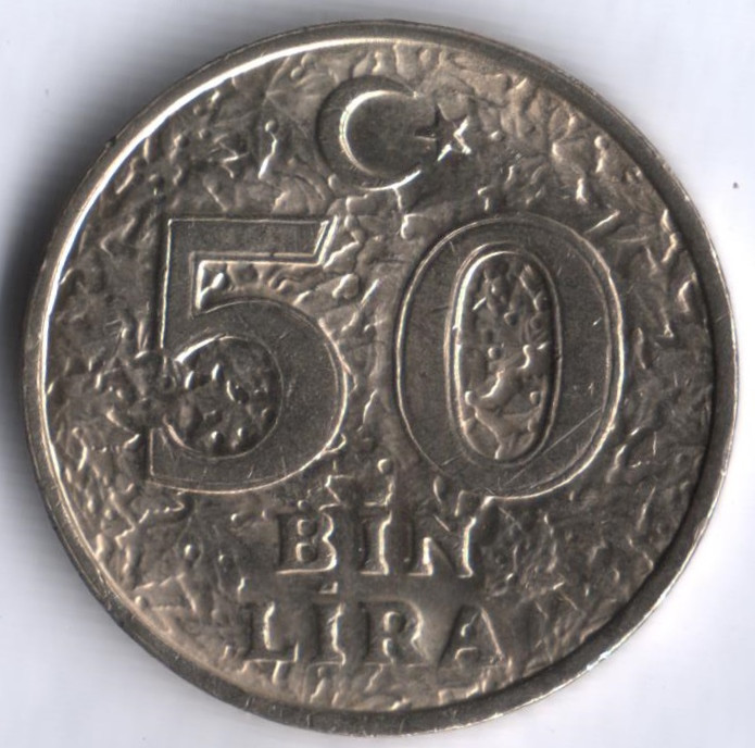 50000 лир. 1996 год, Турция.