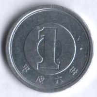 1 йена. 1994 год, Япония.