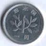 1 йена. 1994 год, Япония.