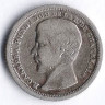 Монета 1/2 реала. 1867(R) год, Гватемала.