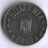 10 бани. 2009 год, Румыния.