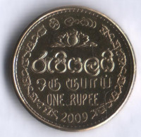 Монета 1 рупия. 2009 год, Шри-Ланка.