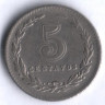 Монета 5 сентаво. 1942 год, Аргентина.