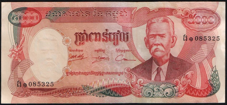Бона 5000 риэлей. 1974 год, Камбоджа.
