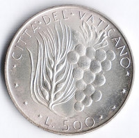 Монета 500 лир. 1971 год, Ватикан.