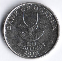 Монета 50 шиллингов. 2012 год, Уганда.