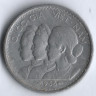Монета 20 су. 1953 год, Южный Вьетнам.