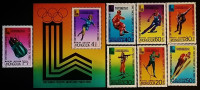 Набор почтовых марок (7 шт.) с блоком. "13 зимние олимпийские игры в Лейк Плейсиде". 1980 год, Монголия.