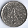 Монета 1 рупия. 1977 год, Непал.