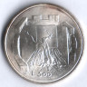 500 лир. 1976 год, Сан-Марино. Дерево.